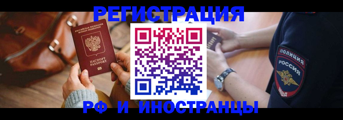 регистрация для дет. сада в Губкине