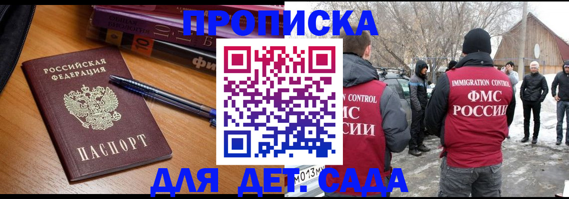 найти адрес прописки в Губкине