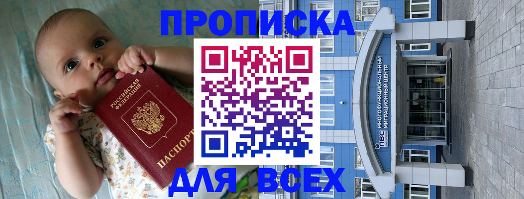 пропишу в квартире в Губкине